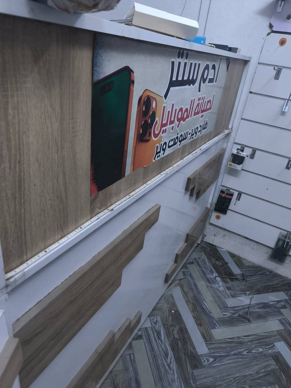 السلام عليكم ميز صيانة ويرهم كاشير نضيف جدا العرض 2متر وعشره وي الباب مكاني المحاويل


**إذا كنت صاحب هذا الإعلان وتريد حذفه لأي سبب، رجاءا أرسل رسالة إلى الدعم الفني**