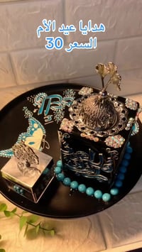 رسم على الزجاج • هدايا عيد الام • توصيل ببغداد