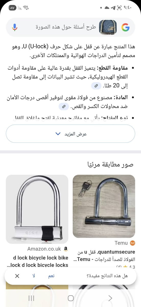 5فقط


**إذا كنت صاحب هذا الإعلان وتريد حذفه لأي سبب، رجاءا أرسل رسالة إلى الدعم الفني**