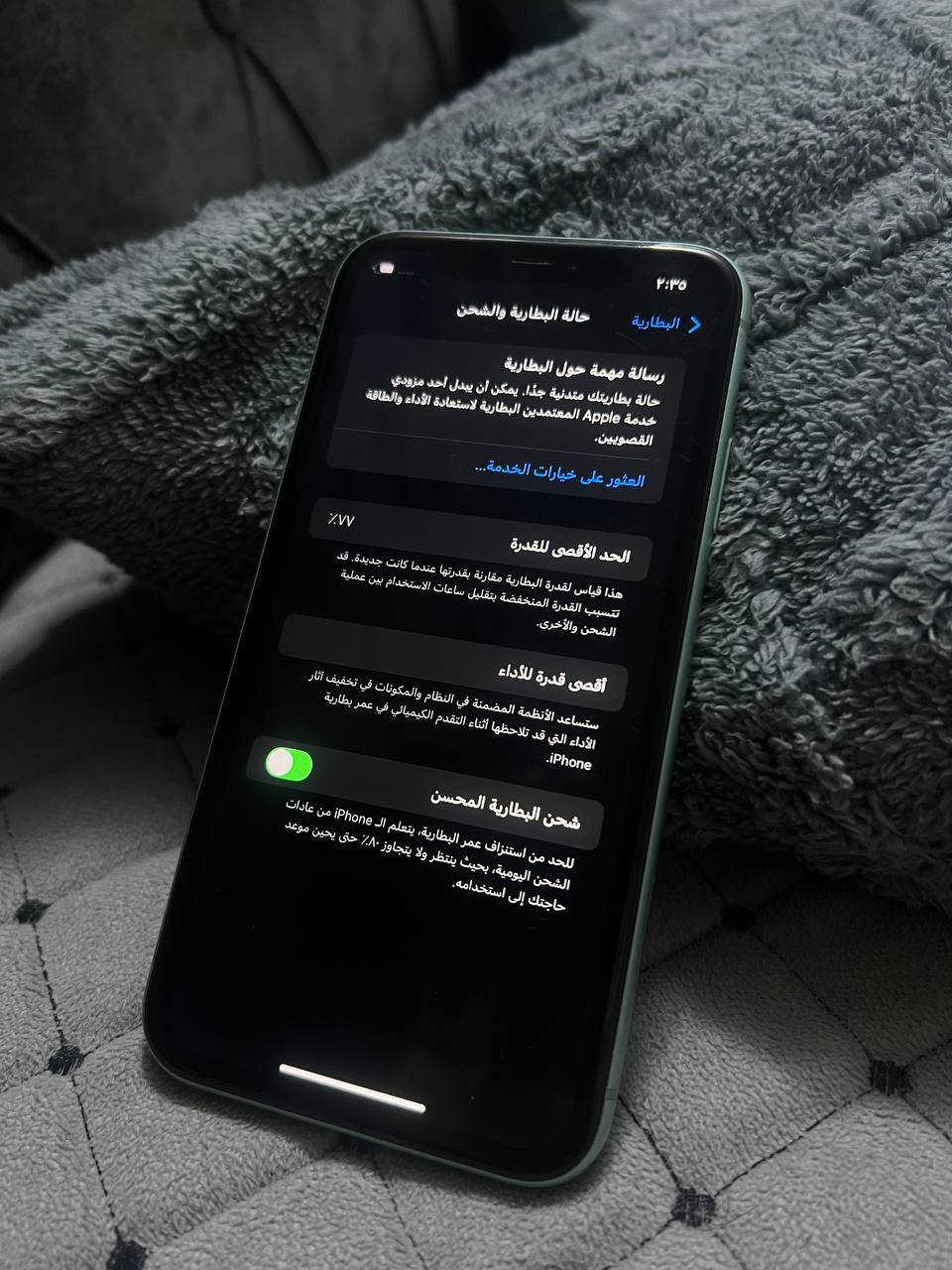 سلام عليكم اللبيع ايفون 11عادي جهاز ما مفتوح ولا مبدل بي شي بطاريتة 77ذكرى64 كلش نظيف  سعره 235 وبي مجال بسيط جداً.


**إذا كنت صاحب هذا الإعلان وتريد حذفه لأي سبب، رجاءا أرسل رسالة إلى الدعم الفني**