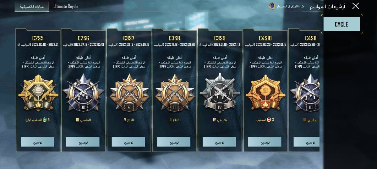 حساب ببجي للبيع قيم واخذ مثل ماشوف عينك قيم وخذ


**إذا كنت صاحب هذا الإعلان وتريد حذفه لأي سبب، رجاءا أرسل رسالة إلى الدعم الفني**