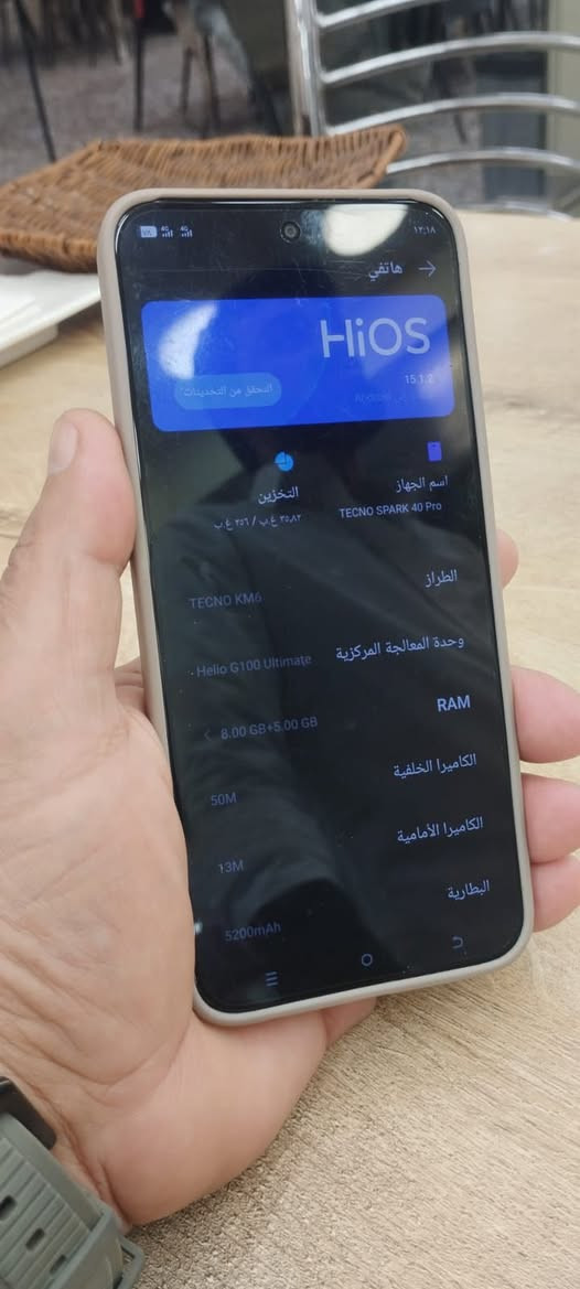 السلام عليكم جهاز تكنو سبارك 40 برو ذاكره 256 نظافه ميه بالميه غير خاضع للصيانه وخالي من العطل بدون ملحقات للبيع او مراوس بغداد شارع فلسطين


**إذا كنت صاحب هذا الإعلان وتريد حذفه لأي سبب، رجاءا أرسل رسالة إلى الدعم الفني**