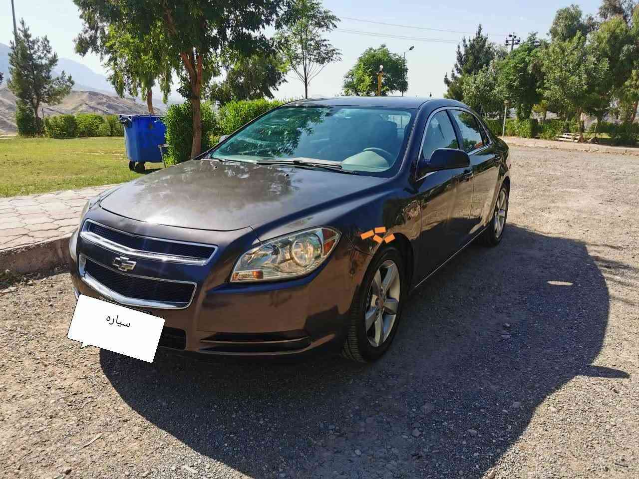 شوفرليت ماليبو 
موديل 2011
رقم أربيل جديد شرط وكالة وتحويل 
فيها صبغ كم قطعه بدون حادث 
مكانها ديالى خانقين سعر 70 وبيها مجال 
*********** خناقين, ديالى

