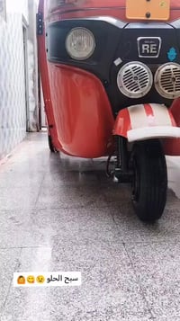 تكتك • موديل ٢٠٢٣ • ناصرية رفاعي