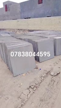 الحمدلله 07838044595وتساب  @