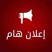 دورات تقوية • مدرسين مختصين • حي التعليم