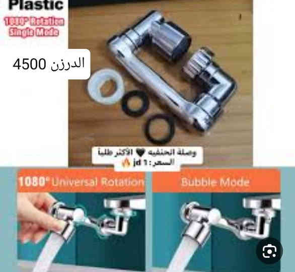 سلام عليكم 
يتوفر مواد منزليه حاجه1000,حاجه 500 داخل التلي 
https://t.me/azazaxcx
الاسعار داخل الصور باقي المواد 👇👇👇

توصيل مجاني  لجميع المحافظات 
للحجز اوالاستفسار  مراسله على هذا المعرف تلغرام  @azaAzaaazz
واتساب  
 ***********
