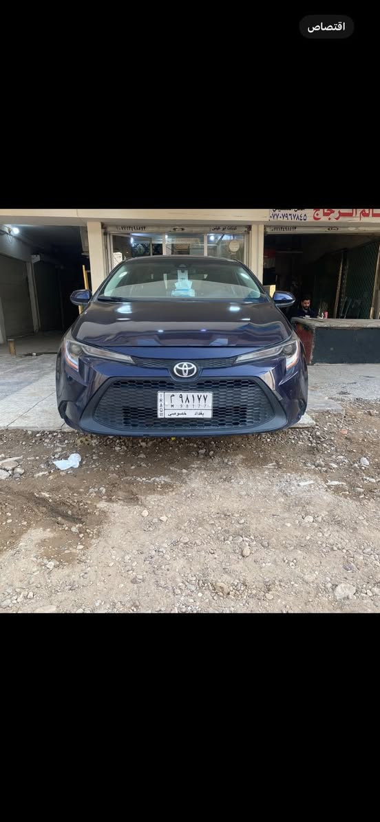 السلام وعليكم
للبيع تيوتا كورلا موديل ٢٠٢٠ رقم بغداد باسمي ارقام جدد وهزه جديده مصفره السياره من كلشي مواصفاته شاشه كاميرا لايت زنون بك لايت لد سايد بريك دكمه محرك ١٨٠٠
السياره وارد امريكي حادثه بنيدوجاملغ وشويه بلبدنه شاصي ولغد مكفول ايرباك استيرن فقط
السعر 135 مكاني بغداد سيارة حلوة ونظيفة ما متواجد على النت اللي يحب يتصل هذا الرقم ***********
