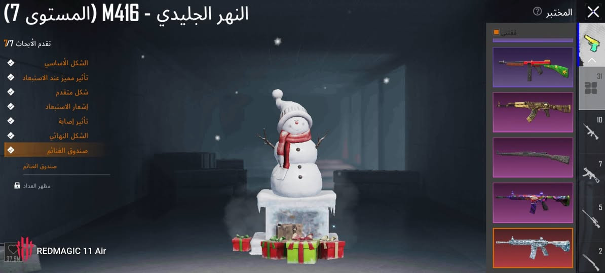 للمراوس أو بيع مكان بغداد وجه لوجه مجموعات مفتوحه5864464048


**إذا كنت صاحب هذا الإعلان وتريد حذفه لأي سبب، رجاءا أرسل رسالة إلى الدعم الفني**