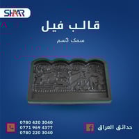 عشرين سنة عمل متواصل                  ( شركة شار)   -الاف الطلبات  -ان...