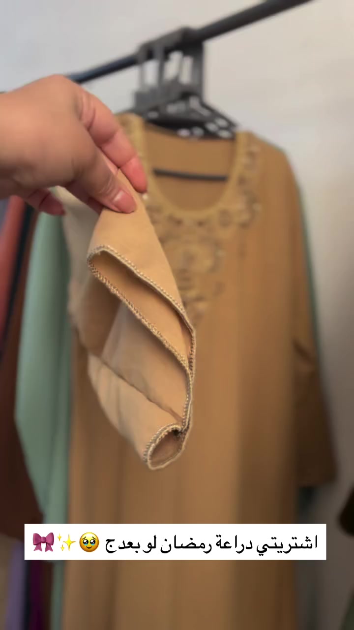 اخر قطع دشداشة خامه ايروبين (لنن ) الصدر تطريز مشغول ستراس حراري ✨❤️‍🔥 
وزن 65-85 كيلو 
سعر القطعة 6 الاف 
قطعتين ب 10 الاف 
توصيل داخل سبع البور الف 
بغداد ومحافظات 5 الاف 

#دشداشة #دراعة #رمضان #الشعب_الصيني_ماله_حل😂😂 #دشداشة_نسائية


**إذا كنت صاحب هذا الإعلان وتريد حذفه لأي سبب، رجاءا أرسل رسالة إلى الدعم الفني**