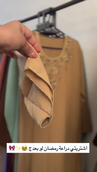 دشداشة ايروبين • تطريز ستراس • مقاس ٦٥-٨٥ كيلو