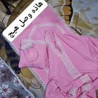 سيت صلاة • چادر صلاة • توصيل كل المحافظات