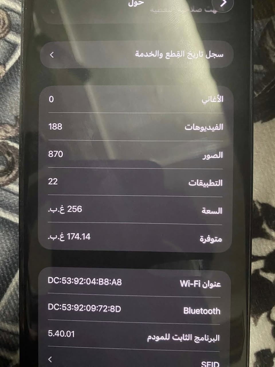 سلام عليكم 
13 برو ماكس 
ذاكره 265
بطايه 76
تك سيم 
نظافه 95٪
جهاز مافتوح 
سعر 675 بيه مجال للطيبين
***********وتساب فقط
