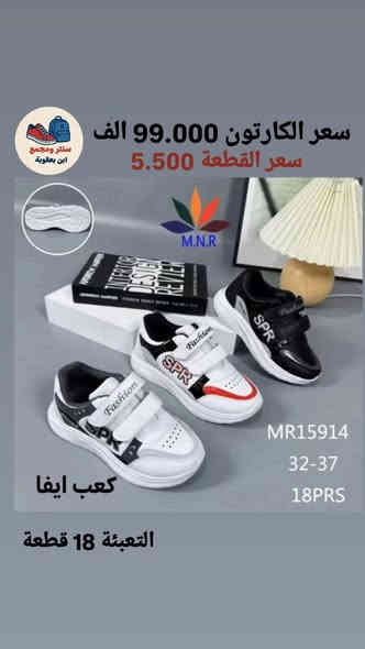 #الــــــــجديد_ما_يخلص_🚀
جملة وبس(لايوجد مفرد) 
بضاعة على فحص 
توصيل لكل العراق 
مراسلة عبر الواتساب 
https://wa.me/9647745677378
قناة التلكرام 
https://t.me/JJJMLLA
كروب الواتساب 
https://chat.whatsapp.com/ESCfHytw9Pu4M43eSczK5C?mode=ac_c
