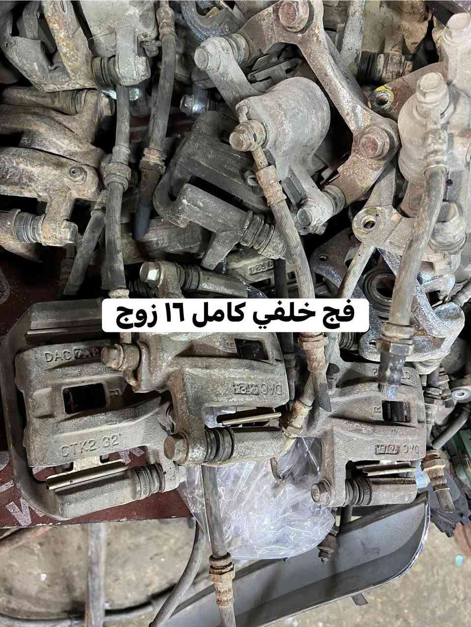 عرض لمده يومين
ادوات اوبترا حاويه
واتساب ***********
واتساب ***********
يوجد توصيل لجميع محافظات العراق
