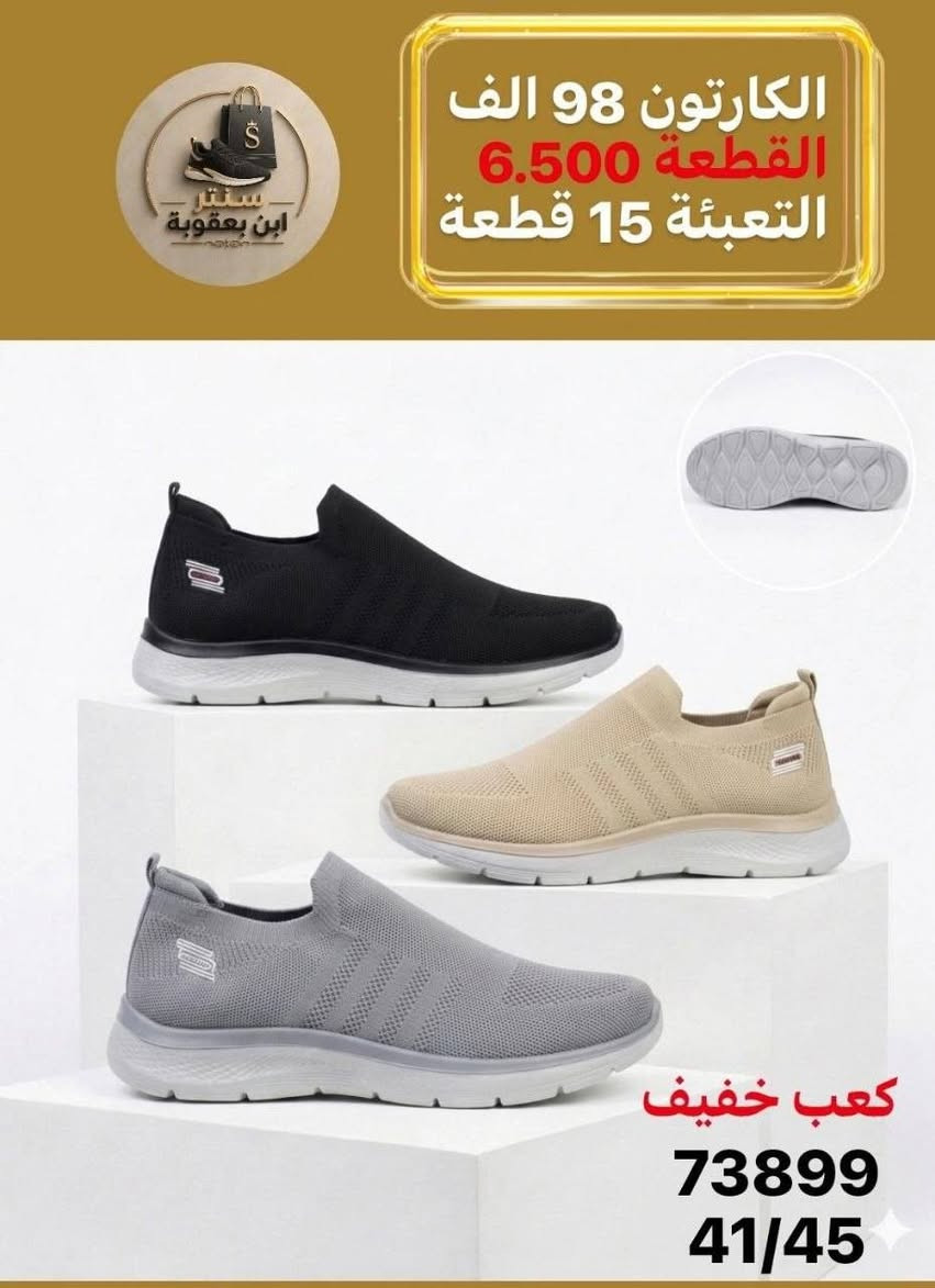 جملـــــــــــــــــة فقـــط ❗
سكجر رجــــالي ✅
الأسعــــــــــار والتــفاصــيل داخــل الـــصــور ✔️
مـــتوفر لــدينا توصيل📌
للحجز والاستفسار مراسلة الصفحه 
او الواتساب: ‏ 
https://wa.me/9647778522715
قــــنـــــاة الـــتــلـيكـــرام:
https://t.me/Krastal1992


**إذا كنت صاحب هذا الإعلان وتريد حذفه لأي سبب، رجاءا أرسل رسالة إلى الدعم الفني**