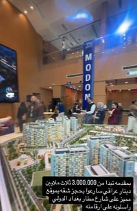 للتواصل 07827433809