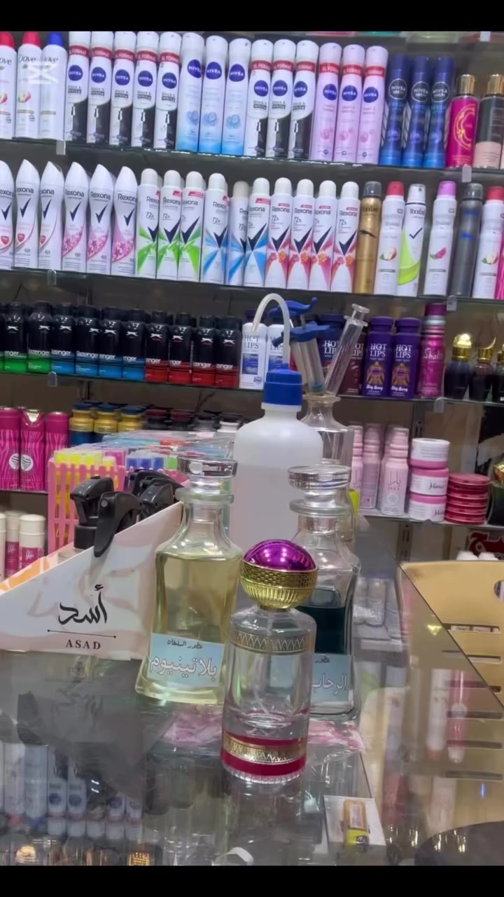 #عطور_السلطان 
خيارك الامثل في عالم العطور ✔️✔️✔️

🟡🟡🟡#العنوان🟡🟡🟡
حي الصدرين مقابل مجمع جنة اسعار النصر 

🔴🔴🔴توجد خدمة توصيل داخل النصر 🔴🔴🔴

#عطور #العراق #ترند


**إذا كنت صاحب هذا الإعلان وتريد حذفه لأي سبب، رجاءا أرسل رسالة إلى الدعم الفني**