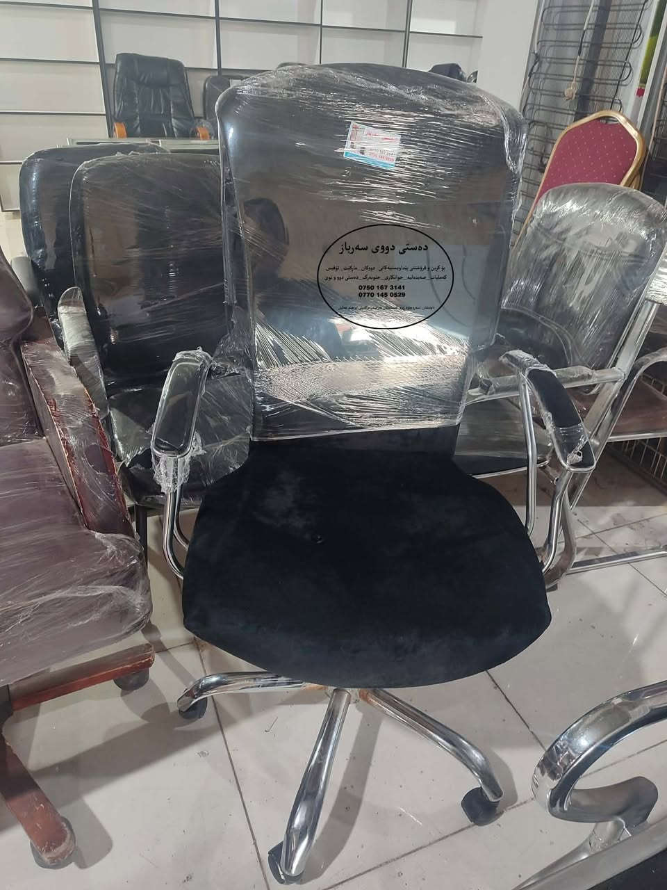 هاتنەوەی کورسی دەستی دوو قیاسی گەورە  خاوێن و مەزبووت   شوێن سەروچاوە ***********_***********
