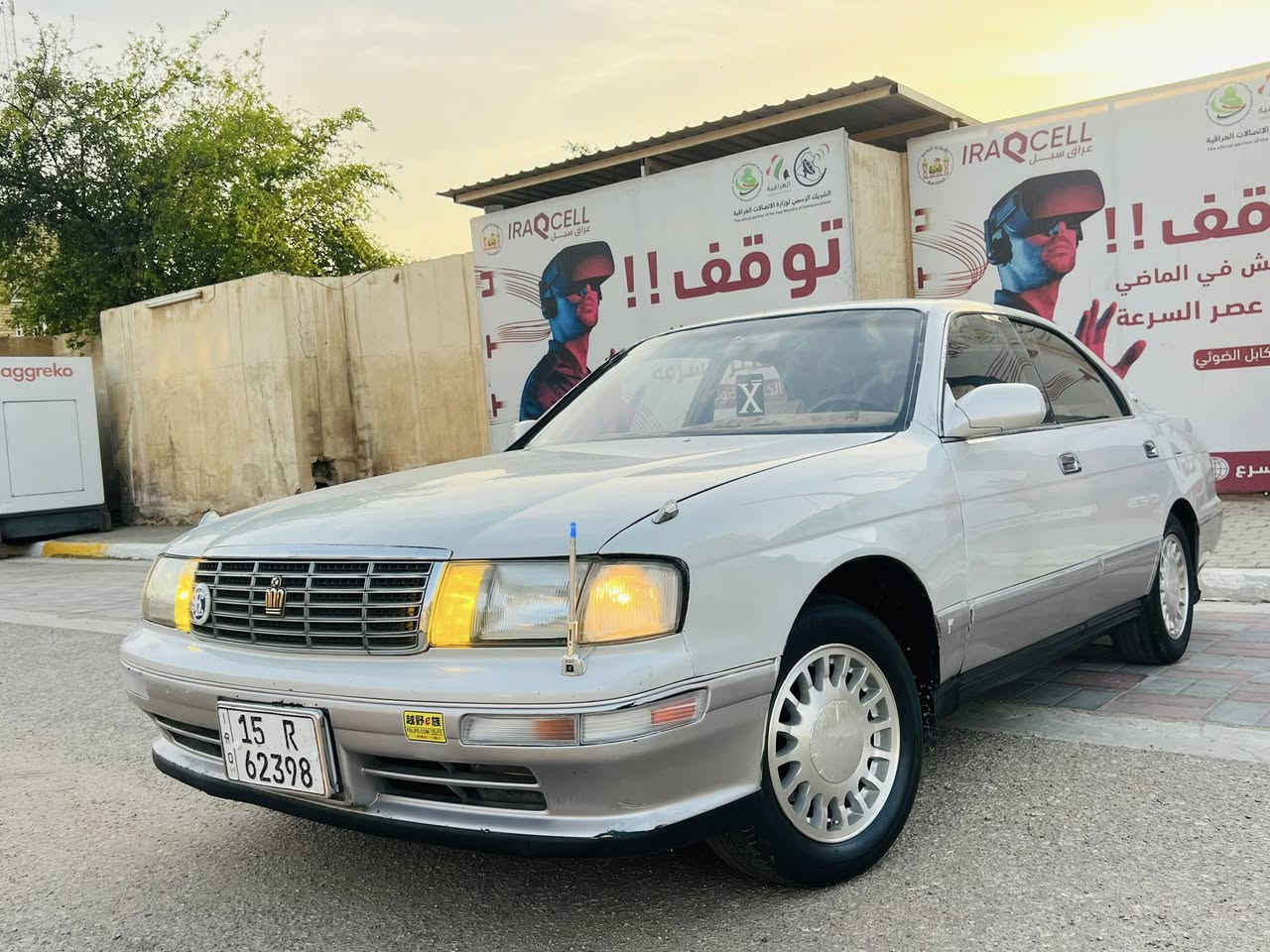 السلام عليكم بطه منفصل لبيع موديل 1994رقم نبار نكليزي (بسمي ) سنويه لغايه 2030مشروع وطني مكفوله كفاله من الكص ونقل جثه ولعيب شرعي ولضربه مكينه وكير جدد تبريد ثلج ❄️ حداديه تخم تاير كهربيات دواخل سياره خير من الله مكاني كربلاء السعر 57وبيه مجال لستفسار ***********
