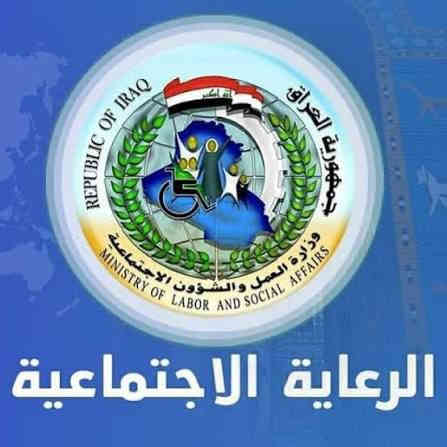 جماعة الرعاية تعال حدث البطاقة التموينيه حتى السلة الغذائية وراتبك ماينقطع متوفر التحديث داخل الشركة وتدللون علينا

متواجدين من الاحد الى الخميس 

الدوام الاول من ساعة 8:00 صباحاً الى الساعة 2:00 ضهراً 

الدوام الثاني من ساعة 4:00 عصراً الى الساعة 8:00 مساء

الجمعة غير متواجدين🟥

السبت فقط من ساعة 4:00 عصراً الى الساعة 8:00 مساء 

للحجز او الاستفسار الاتصال او واتساب 
***********

***********

العنوان بابل المسيب مول فاملي الطابق الثاني
