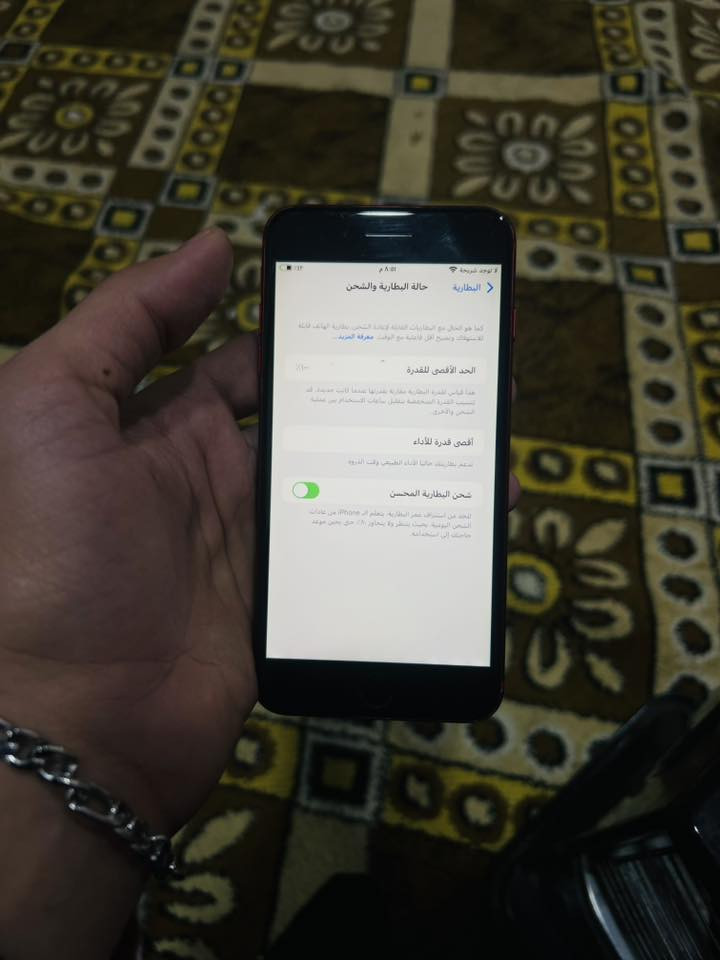 السلام عليكم ايفون 8 بلس ذاكرة 256 مبدل بطارية ضمان شركة وشاشة تفصيخ كل شيء بي شغال شحن لاسلكي فقط زر تنزل الصوت متوقف السعر 120 وبي مجال مكاني كنعان 
الرقم : ***********
