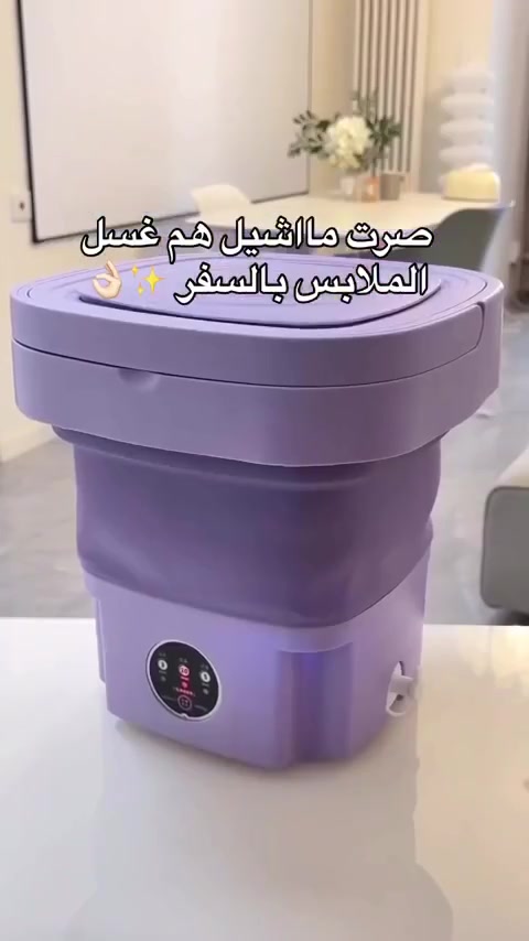 غسالة اطفال 

غسل + تنشيف

السعر 25.000
التوصيل للجميع محافظات العراق 5000


**إذا كنت صاحب هذا الإعلان وتريد حذفه لأي سبب، رجاءا أرسل رسالة إلى الدعم الفني**