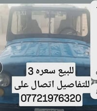 مكلف بالنشر • استفسار • اتصال