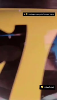 شباب دراجه للبيع تعمير 25 شاصي موديل 13 بوريه ستيل محور مكينه نامه اشل...