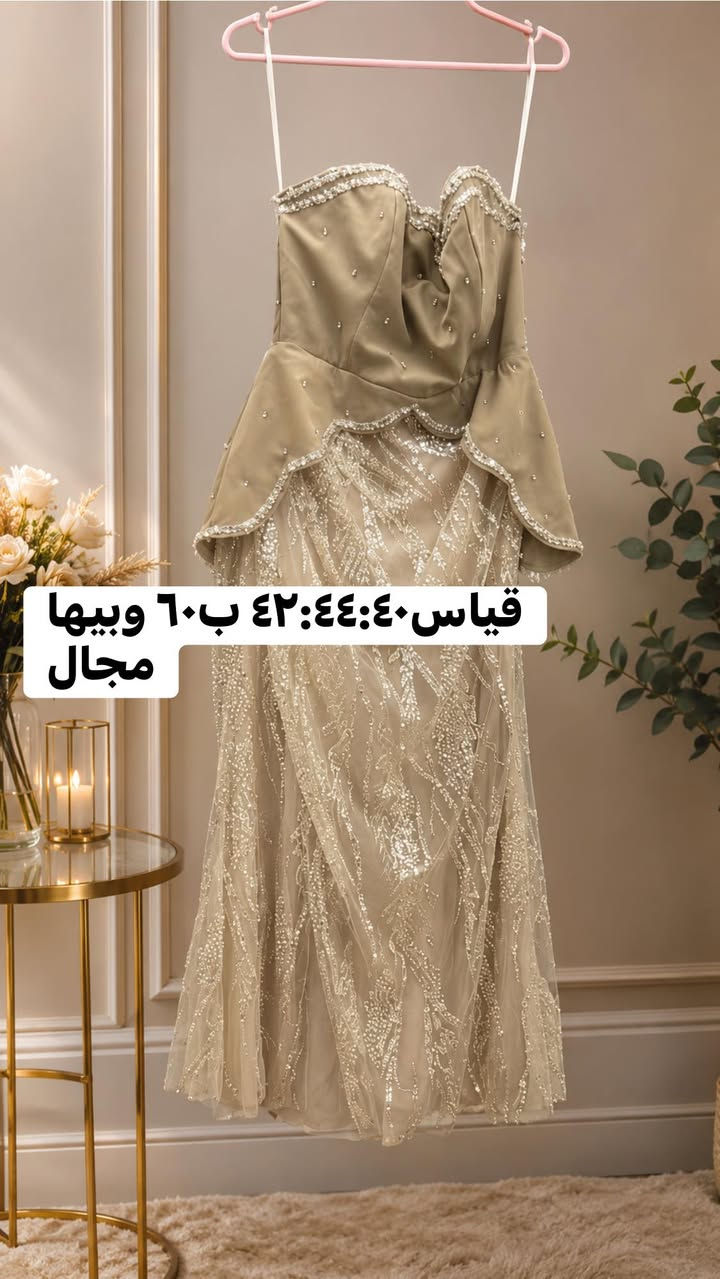 بدلات فساتين ثياب


**إذا كنت صاحب هذا الإعلان وتريد حذفه لأي سبب، رجاءا أرسل رسالة إلى الدعم الفني**