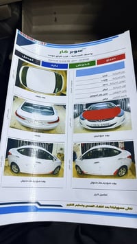 النترا خليجي • ٢٠١٢ • رقم اربيل