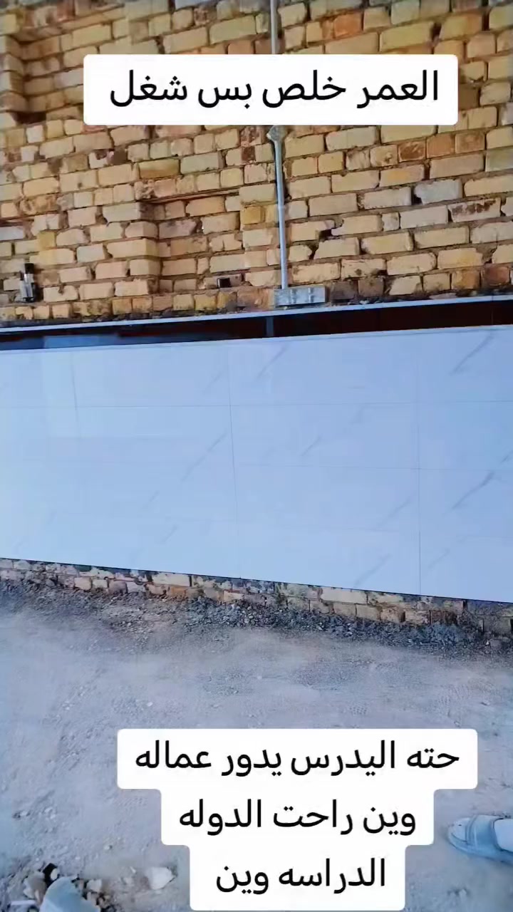 المتابعه فضلاً وليس امرا عمار الكعبي ***********
