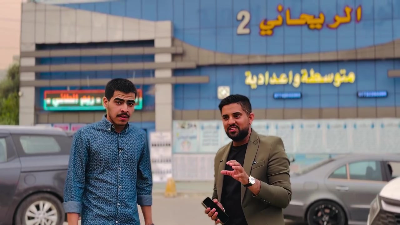 المعنى الحقيقي لعبارة رحلة الالف ميل تبدأ بخطوة

من طالبة واحده فقط عام 2018 الى المدرس رقم واحد بالاعداد الحضوري في زيونه

الثقه بالله عز وجل والعزم والاصرار كانت اهم اسباب النجاح في مسيرتنا

التسجيل مستمر لدفعة 2027 في زيونة حضورياً
ولكافة طلبة العراق الكترونياً 

تفاصيل اكثر عبر الواتساب ***********
