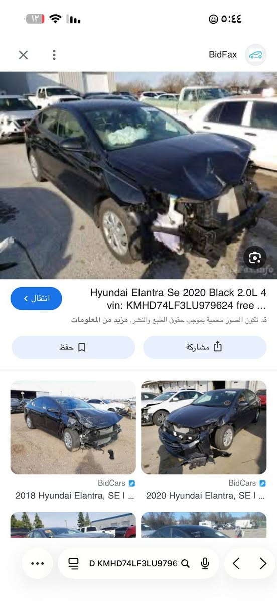 السلام عليكم عندي هاي السياره البيع السعر 125وبيه مجال مكان البصره ***********
