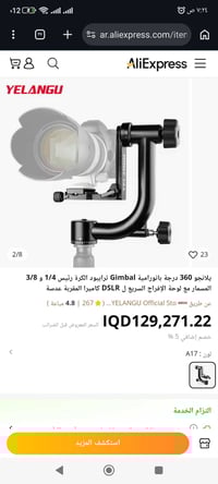 قطعه وحده • قطعه ثقيله • انطي سعرك