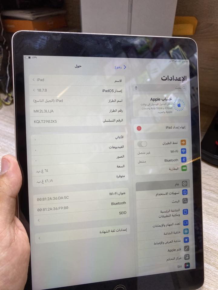 ✅ شاشة وحماية نظيفة
✅ يعمل بدون مشاكل
✅ مناسب للدراسة والألعاب والتصفح
✅ البطارية جيدة
📍 اللون: سلفر
💰 السعر الاتصال ع الرقم ***********
