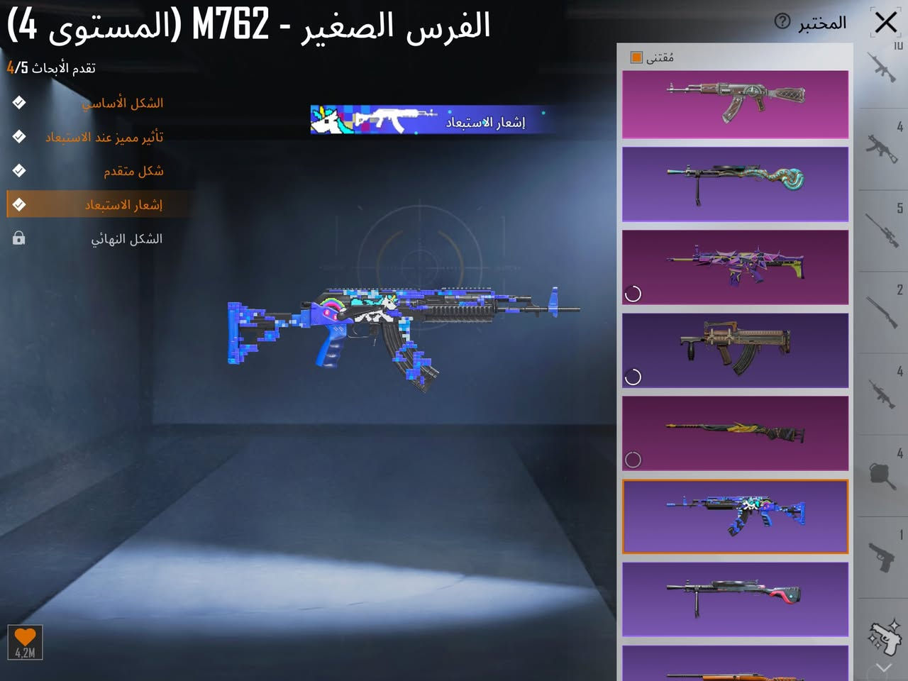 سلامه عليكم يولد حساب بوبجي مفول ٣١سلاح يطور أم فور لعدد 2جوكرلفل ٥ وثلجي ماكس سعر لحساب ٢٣٠ منهي


**إذا كنت صاحب هذا الإعلان وتريد حذفه لأي سبب، رجاءا أرسل رسالة إلى الدعم الفني**