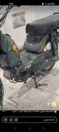 دراجه هنديه موديل2023السعر750 الرقم 07700112477