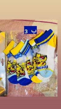 امزونيات • سعر البلاش • ملابس اطفال