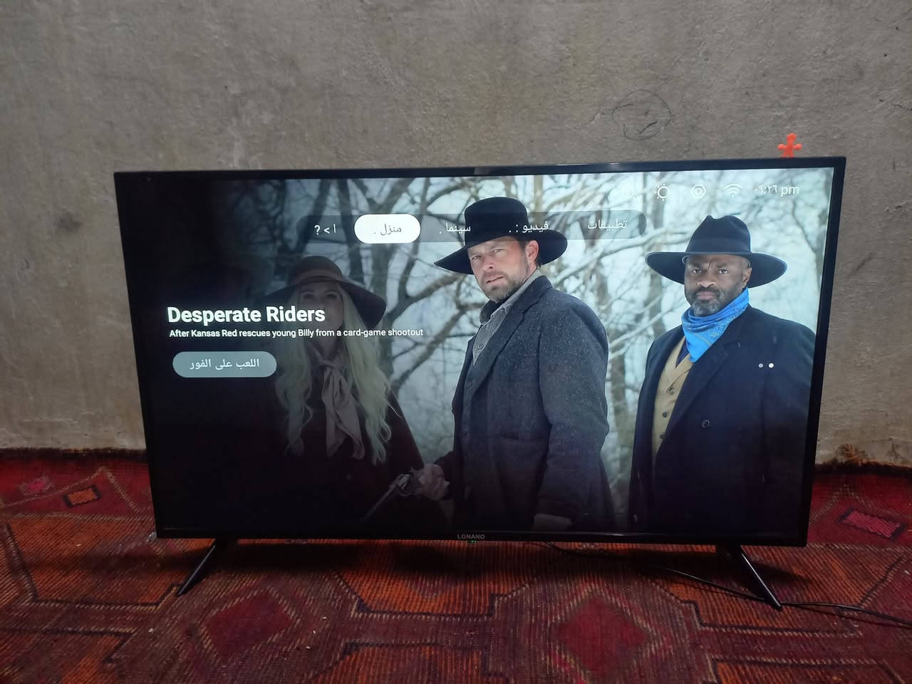 السلام عليكم 
شاشة Smart 
Wi-Fi
يوتيوب
صوت محيطي
شاشة نظيفة ومابيها اي خلل 
حجم 43 
السعر : 150 الف وبيها مجال
للاستفسار : ***********
جسر ديالى _تقاطع النهروان
