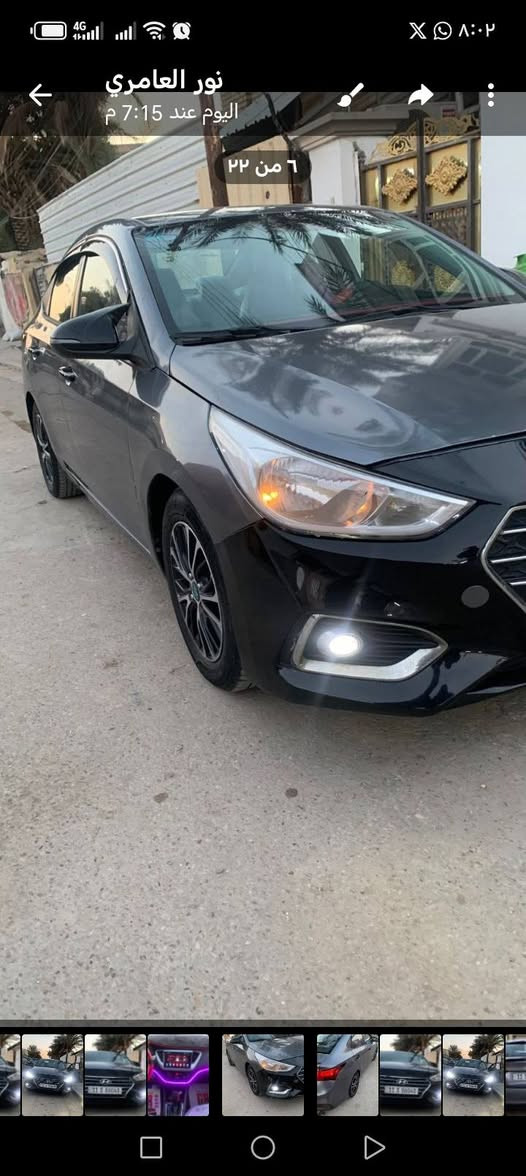 اكسنت 2020 رقم بغداد السيارة نظيفة جدا.. عداد 60 الف حقيقي وقابل للزيادة تبريد تدفئة تخم تاير باتري جديد ويل كب بلادي  داخل جدا نظيف كامرة خلفية.. السيارة في بغداد للاستفسار أكثر *********** واتساب فقط... *********** اتصال وواتساب أيضا. السعر 115 قابل للتفاوض
