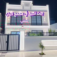 لاوان ستي أربيل • ٢٠٠م • ٤ غرف