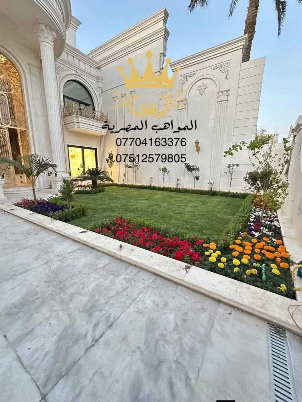 للديكور الداخلي والخارجي والصبغ والتعتيق وورق الذهبي
"الديكور ليس مجرد ألوان وأثاث، بل هو لغة تعبر عن ذوقك وأناقتك! 
🔹 "الجمال في التفاصيل، والديكور المثالي يصنع الفرق! "
🔹 "حوّل مساحتك إلى لوحة فنية تعكس شخصيتك! "
للاستفسار والاتصال
***********
*********** حمدي المصري
