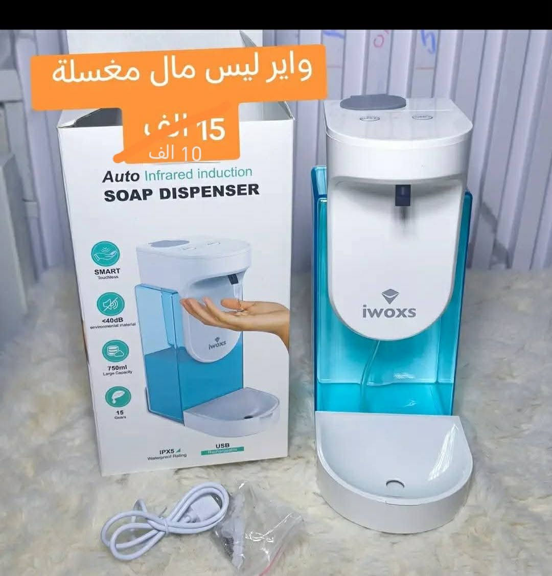 السلام عليكمً
السعر ١٠ الف 
متوفر توصيل


**إذا كنت صاحب هذا الإعلان وتريد حذفه لأي سبب، رجاءا أرسل رسالة إلى الدعم الفني**