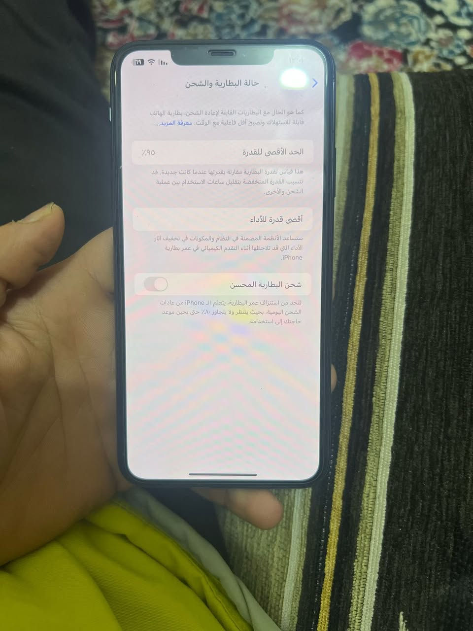 للبيع
ايفون ١١ برو ماكس

ب ٩٥

ذ ٢٥٦

نظافة ٩٩

تاخذ تفحص

سعر ٤٧٥ قفل قفل قفل
هـ/***********
