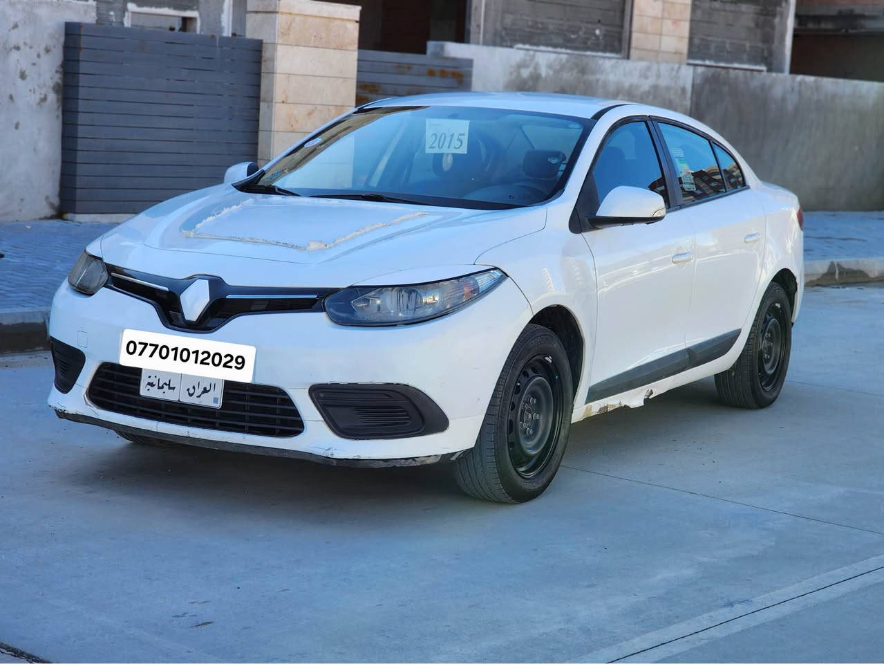 renault flunce 2015
***********
***********
رینۆ فلۆنس 
مۆدیلی ٢٠١٥
سپی بەفری
سەنەوی تا ٢٠٢٨
جەمەلەخی دوای سەکن ساردە
سەیارەکە نەرمە تەرزەیەکی هەیە 
نرخی ٧٥ گەلا و مەجالە 
ناونیشان سلێمانی السليمانية, العراق
