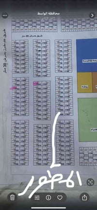 للبيع • كوت الشهداء • مكتب عقاري