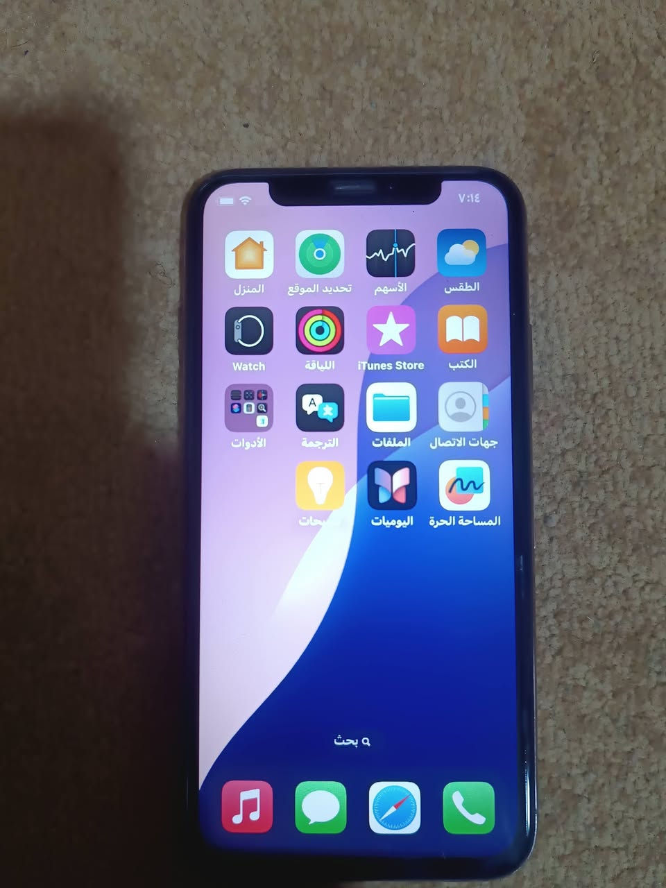 إكس اس
xs 64GB نضيف فيس ايدي شغال بطارية مبدلة 
120 الف 
*********** واتس
