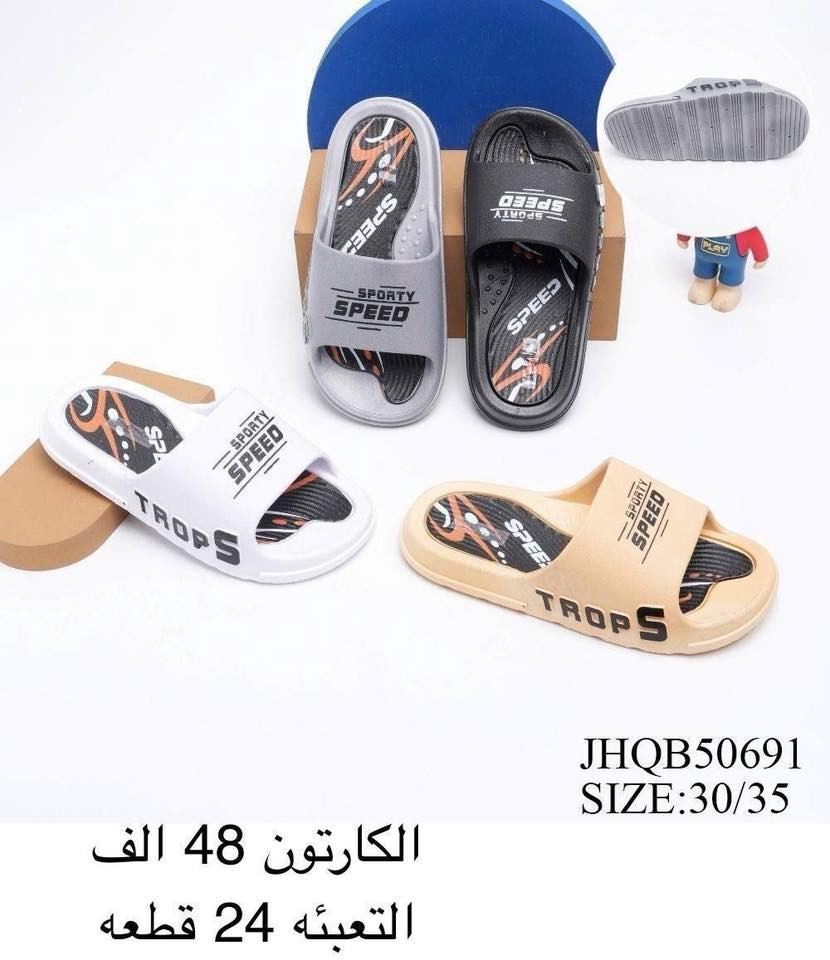 🕊️🕊️سلبرات اطفال 🕊️🕊️

تفاصيل داخل الصور ❤️❤️

📍📍يوجد توصيل 🚚 لجميع المحافظات 📍

#شعب
#العراق


**إذا كنت صاحب هذا الإعلان وتريد حذفه لأي سبب، رجاءا أرسل رسالة إلى الدعم الفني**